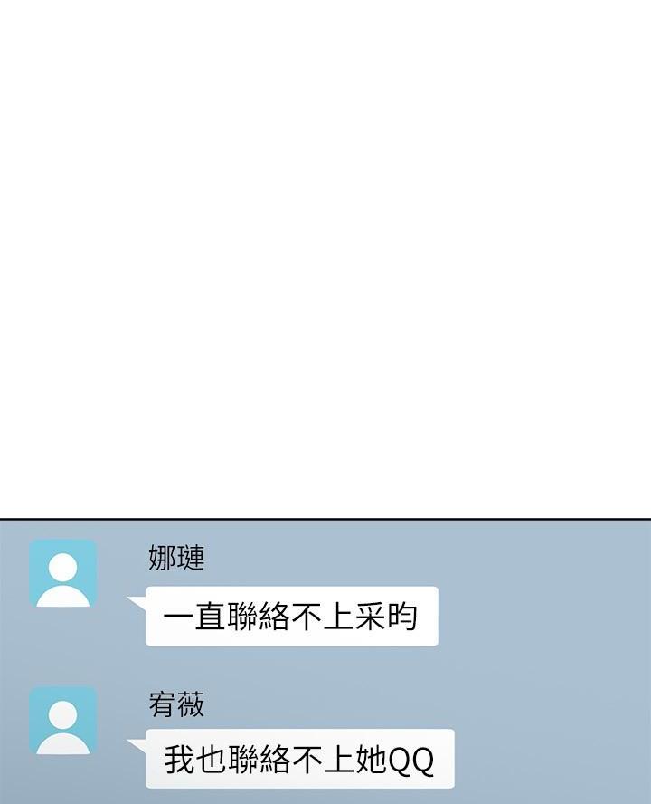 第238话7