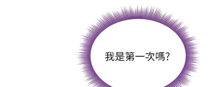 第159话9