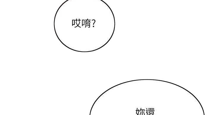 第206话65