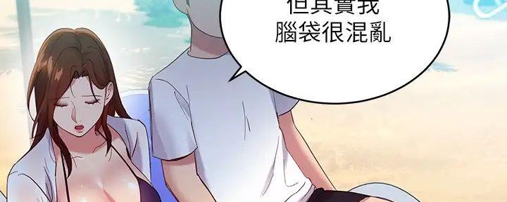 第196话55