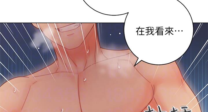第114话9