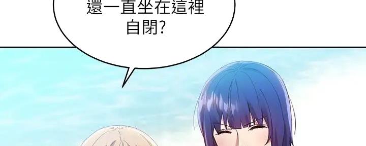 第196话87