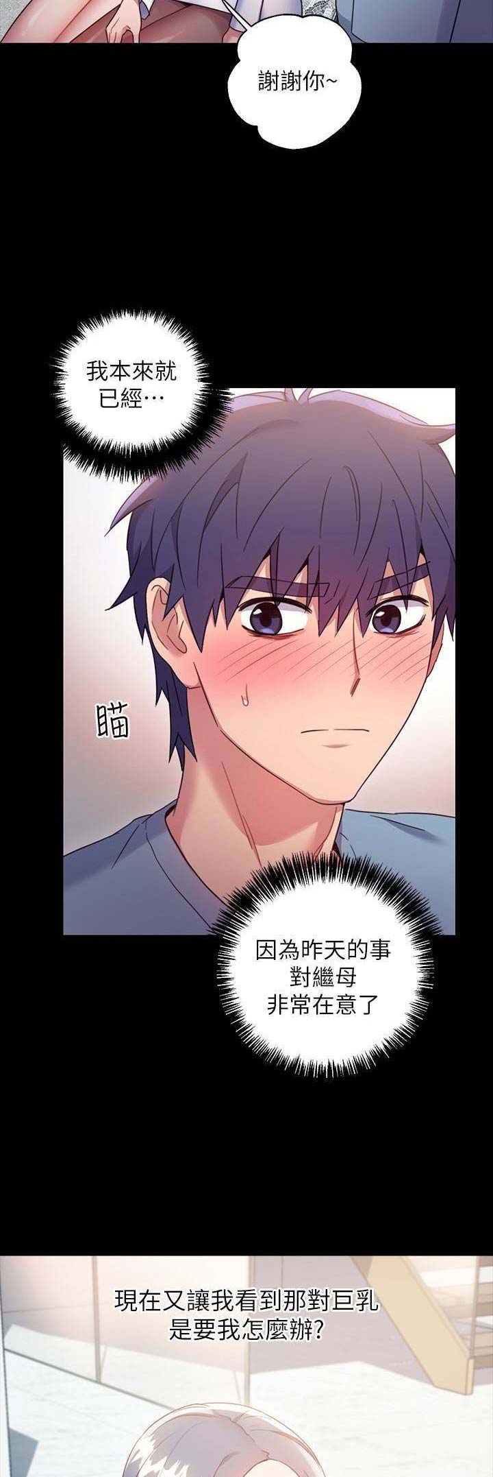 第18话7