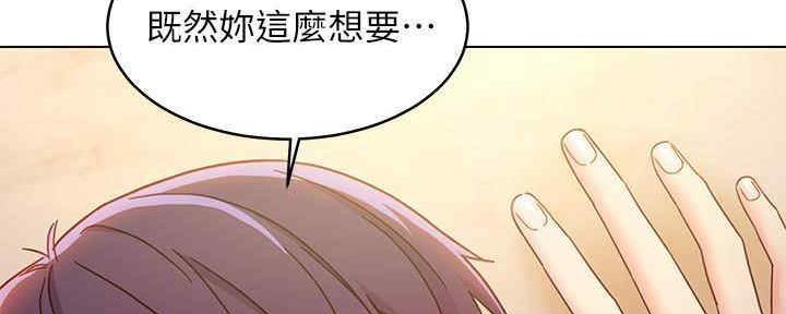 第173话130