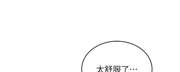 第194话111