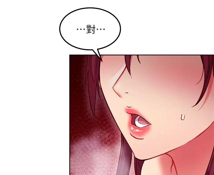 第262话49