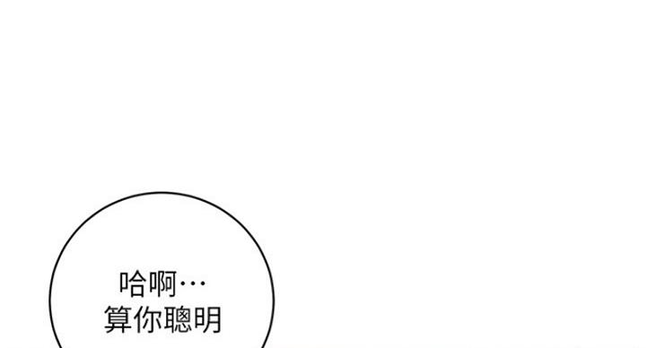 第113话93