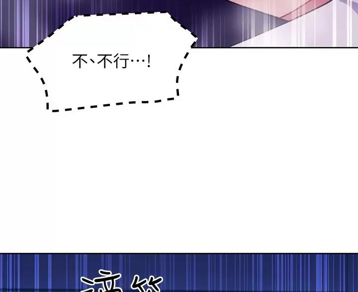 第260话41