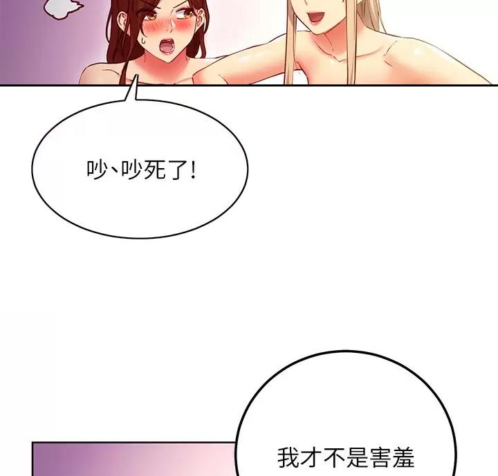 第268话69