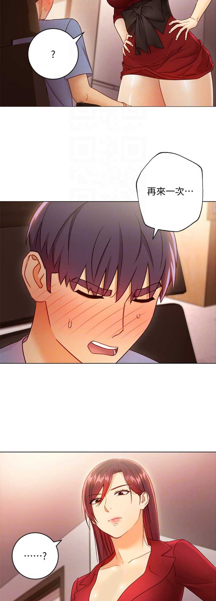 第87话7
