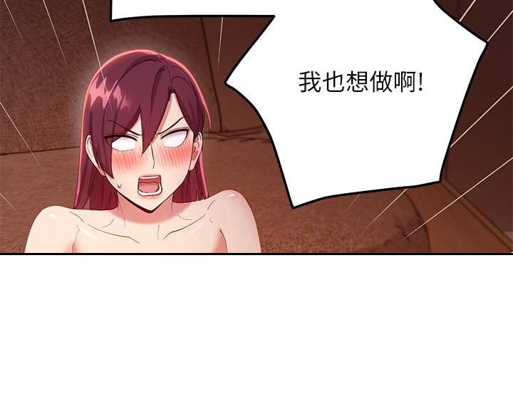 第211话35