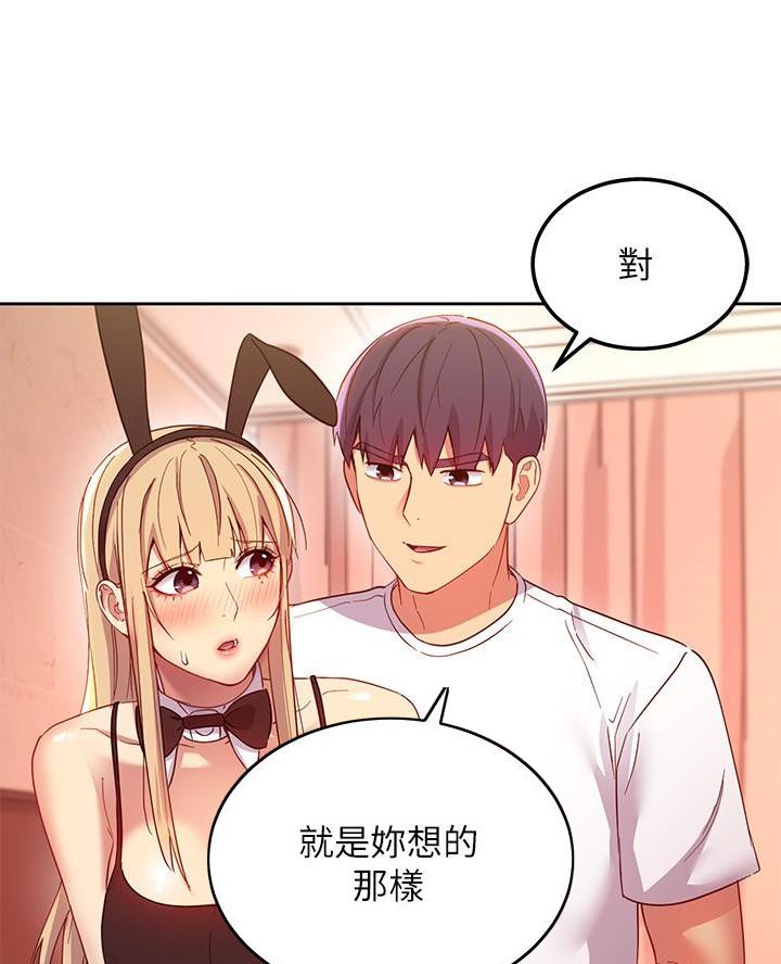 第229话48