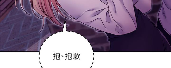 第144话20