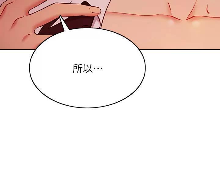 第262话24
