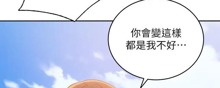 第182话167