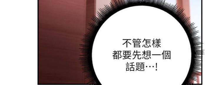 第129话39