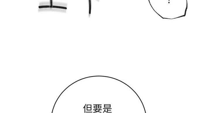 第109话61