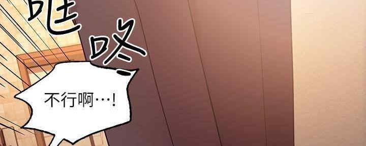 第173话111