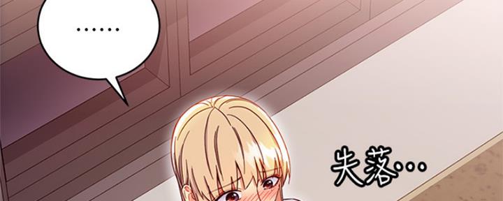 第139话67