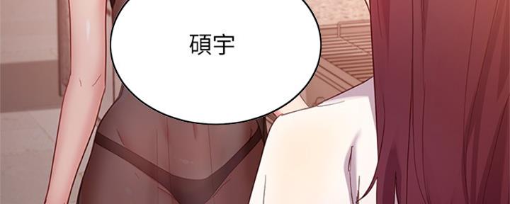 第202话9