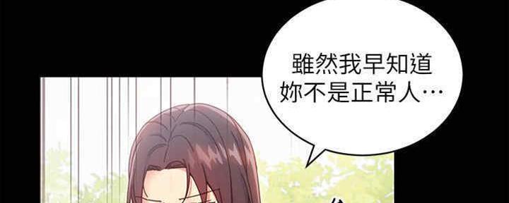 第166话29