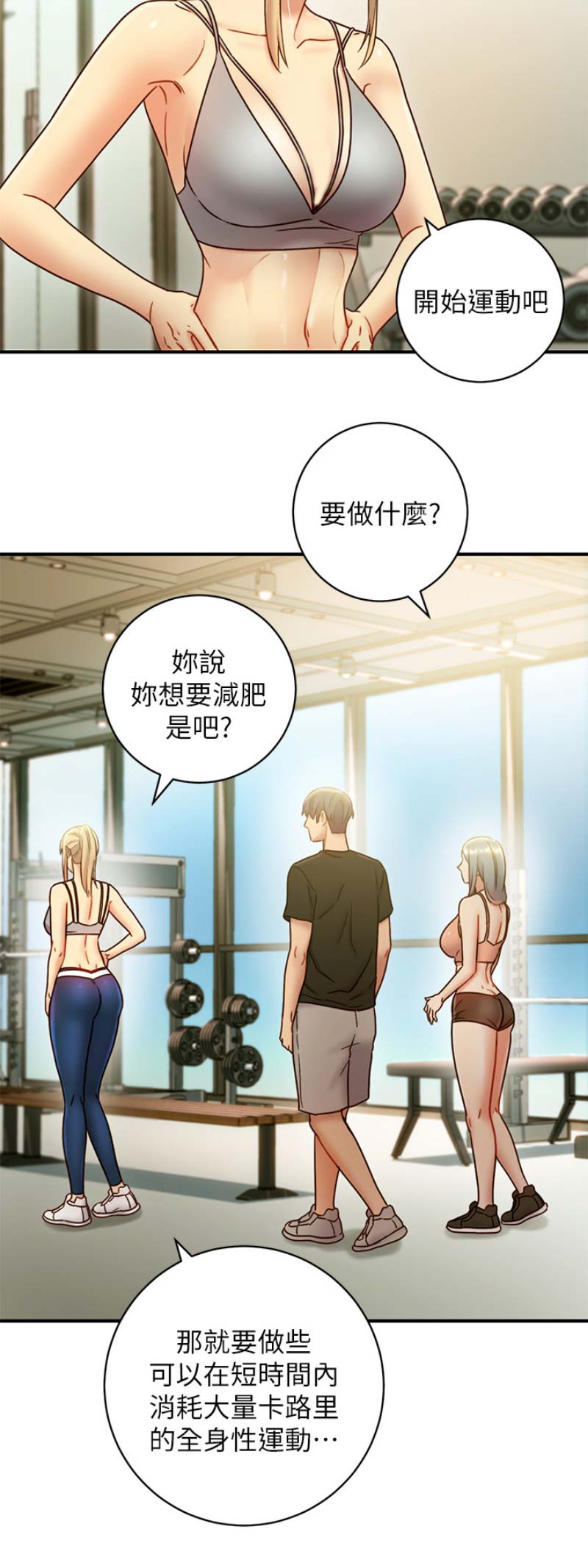 第61话13
