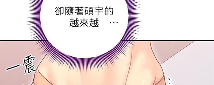 第160话68