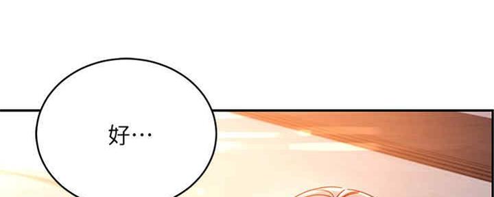 第170话59
