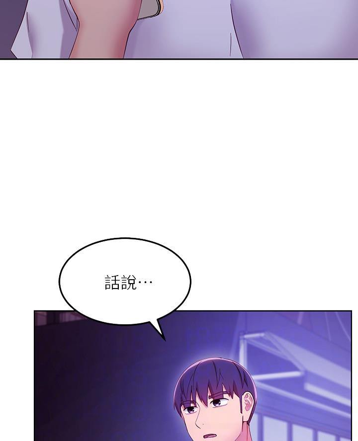 第220话28