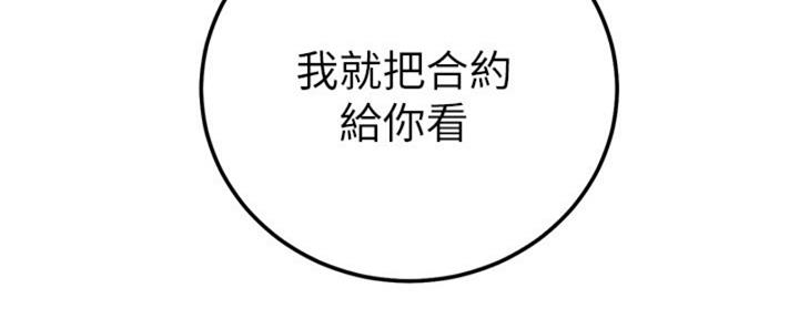 第174话150