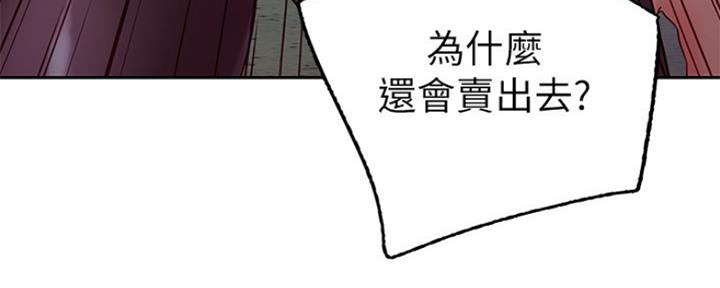 第165话40