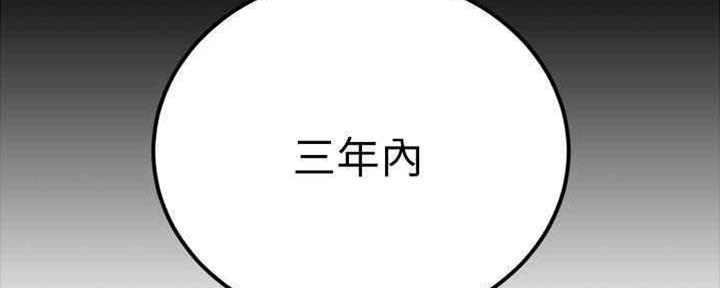 第166话125