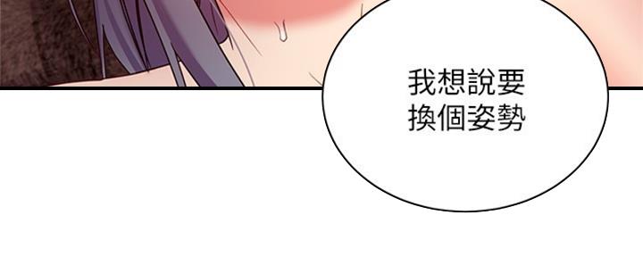 第174话70