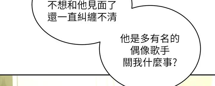 第189话81