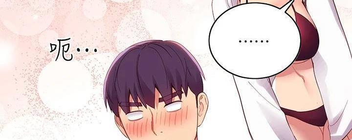 第195话71