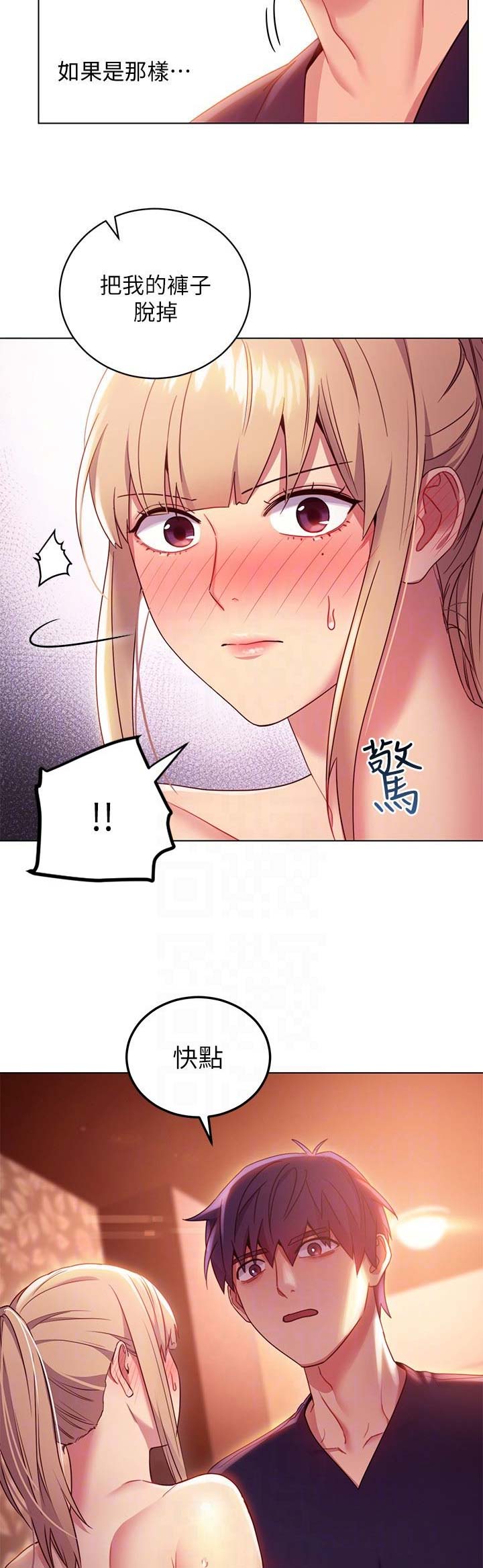 第21话7
