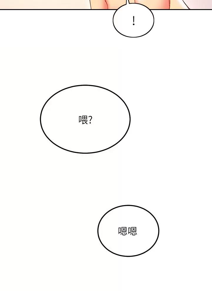 第281话2