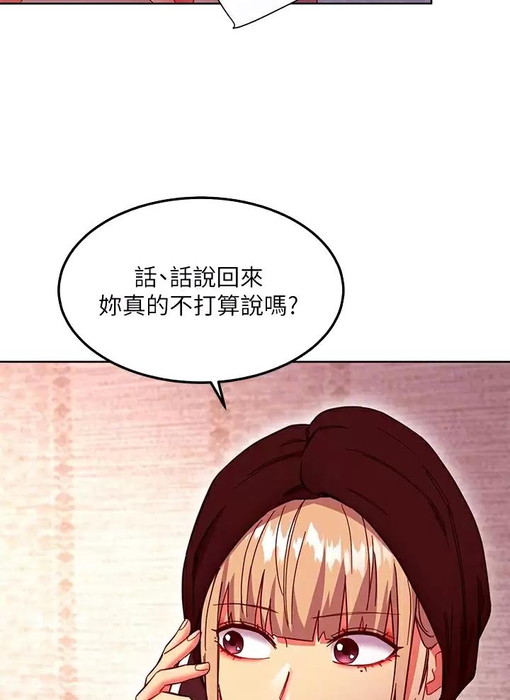 第281话6