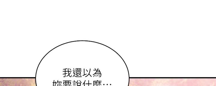 第150话47