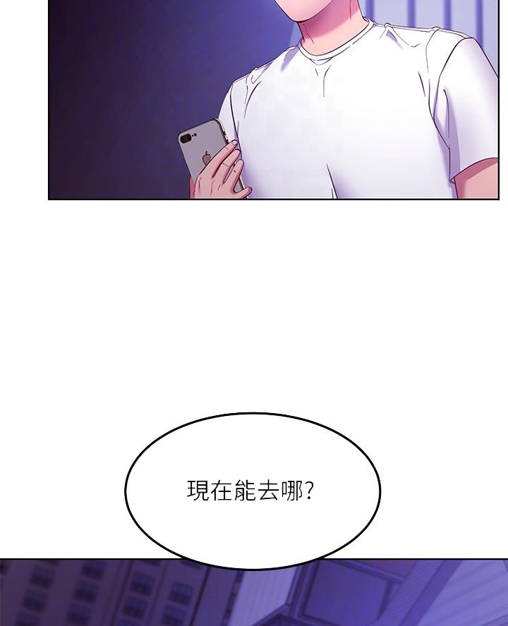 第220话29