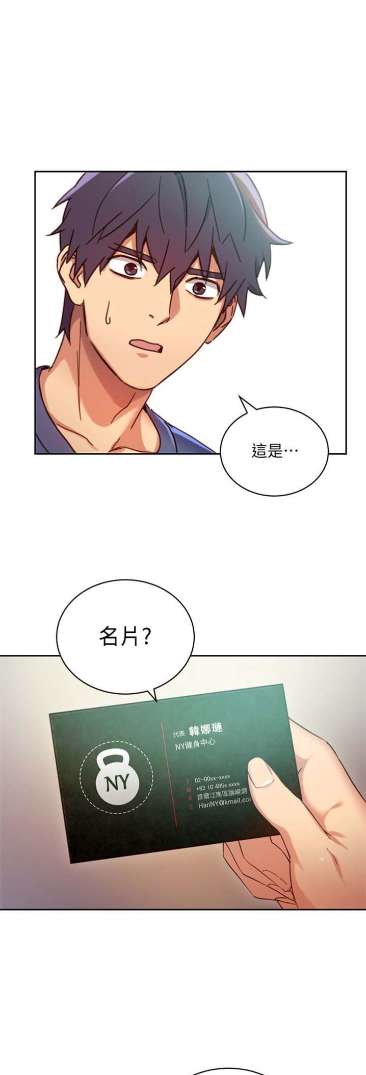 第11话0