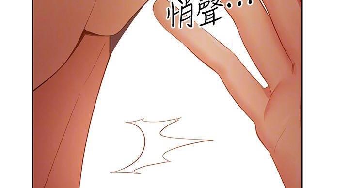第205话54