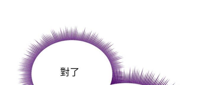 第160话9