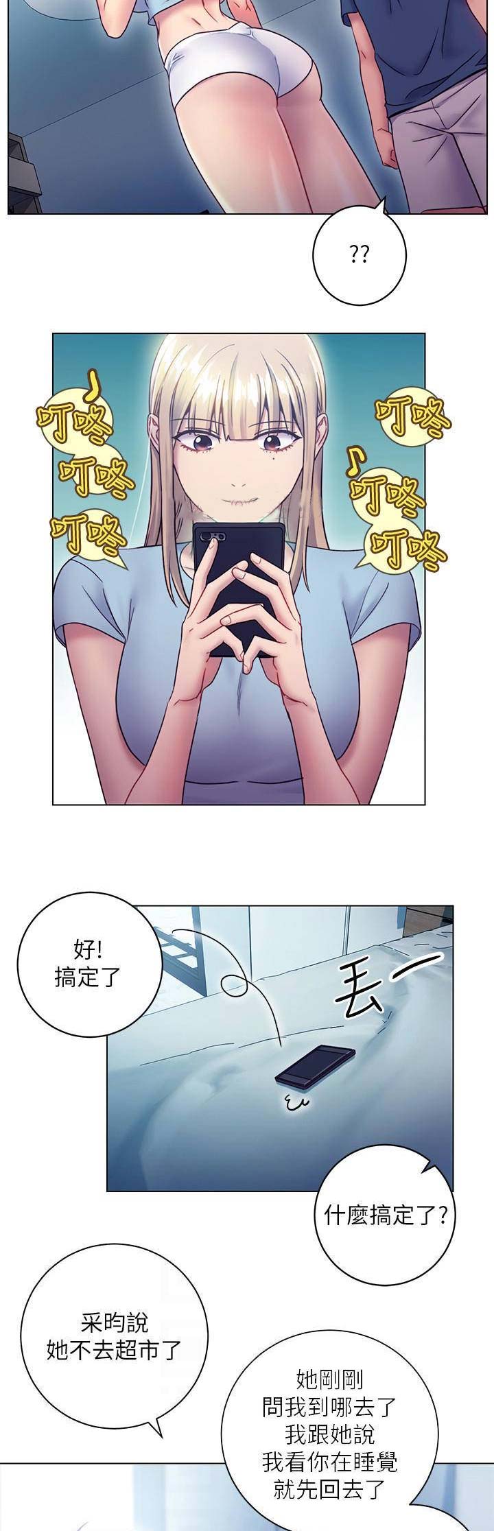 第52话7