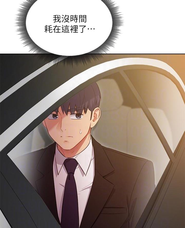 第237话36