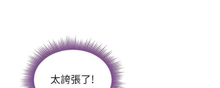 第191话69