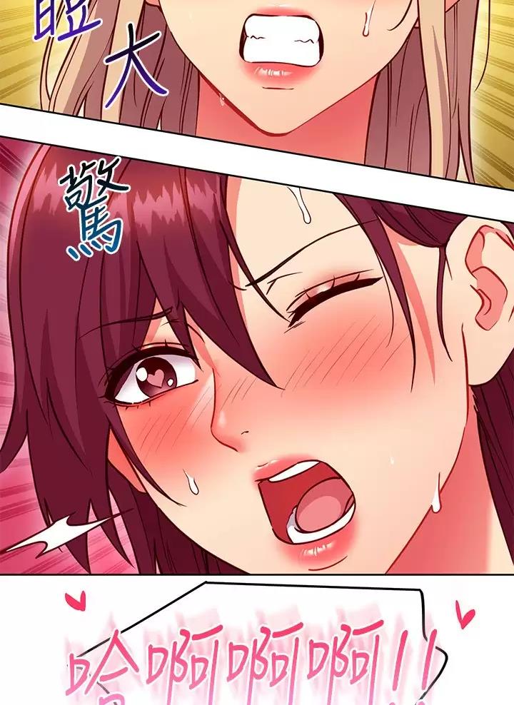 第271话36