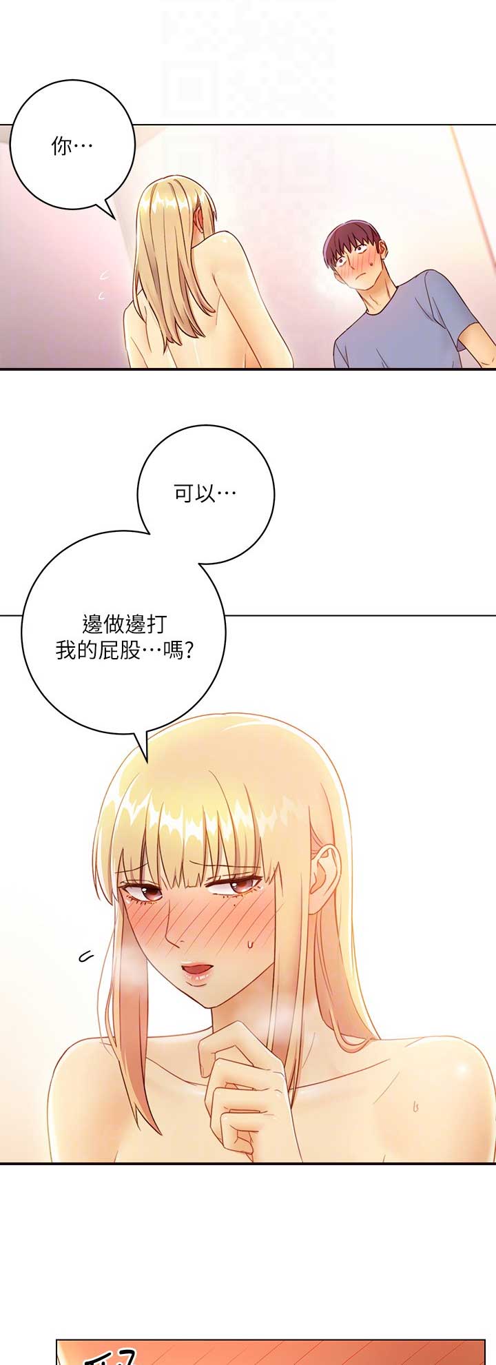 第79话9