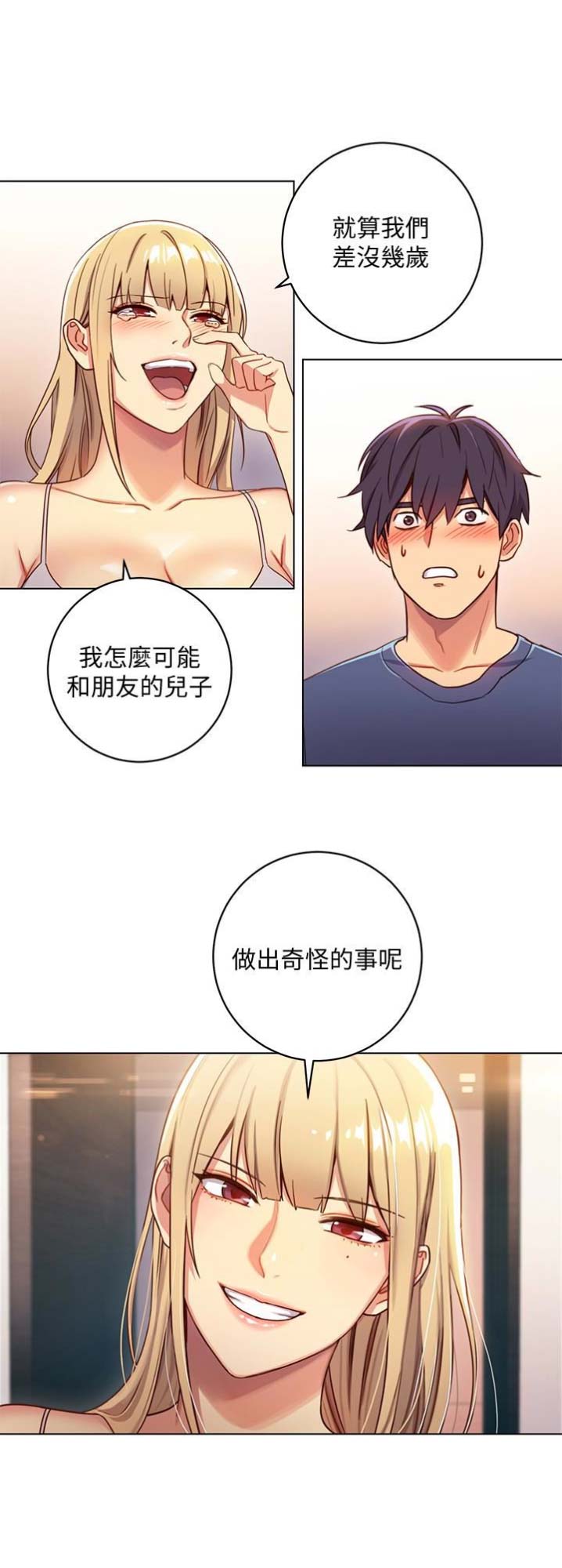 第5话13