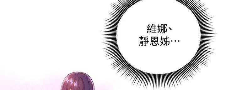 第190话56